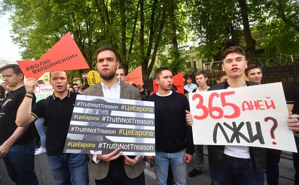 Акция в поддержку Кирилла Вышинского у здания посольства Украины в Москве. 15 мая 2019 Акция в поддержку Кирилла Вышинского у здания посольства Украины в Москве. 15 мая 2019