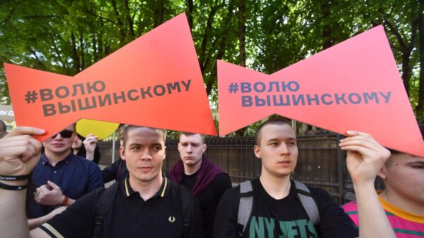 Участники акции в поддержку Кирилла Вышинского у здания посольства Украины в Москве