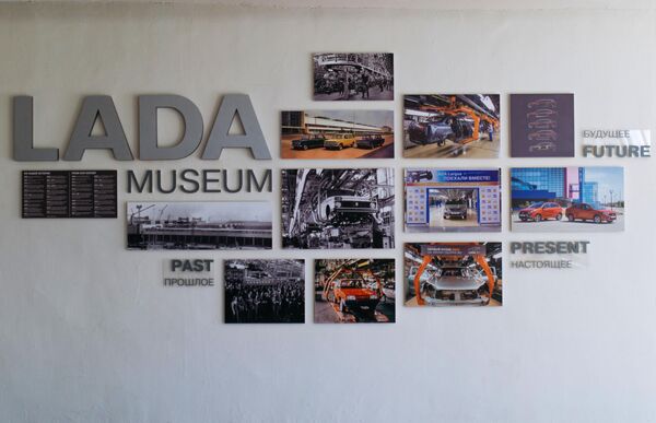 Надпись и фотографии на стене в музее прототипов АвтоВАЗ в Тольятти