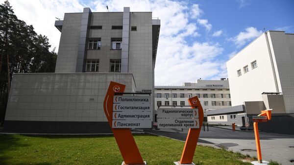 Территория Национального медицинского исследовательского центра имени академика Е. Н. Мешалкина в Новосибирске