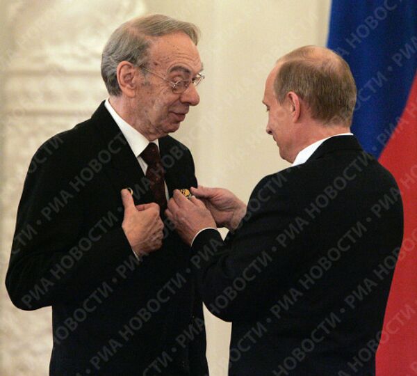 Церемония вручения Государственных премий в Кремле