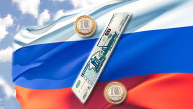 Экономика России