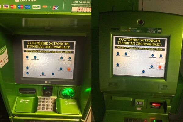 Сбербанк на экран верни. Сенсорный терминал Сбер. BIM модуль в банкомате что это. Автономный терминал Сбербанка что это. Новые терминалы в сбере.