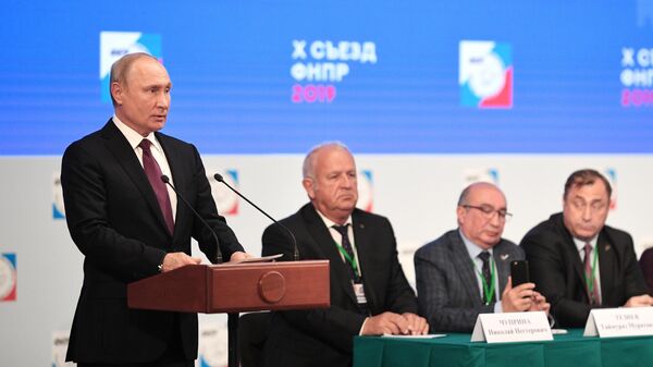 Президент РФ Владимир Путин выступает на съезде Федерации независимых профсоюзов России 