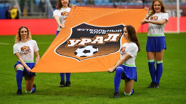 Вынос флага Урала на поле перед началом финала Кубка России