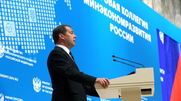 Дмитрий Медведев выступает на расширенном заседании коллегии министерства экономического развития РФ. 23 мая 2019