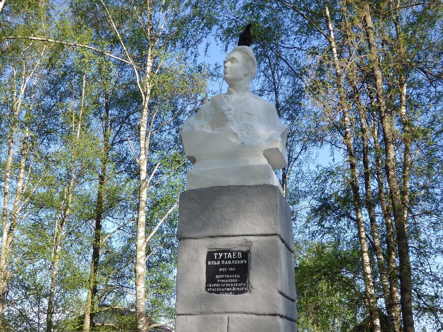 Парк СССР, памятник Тутаеву