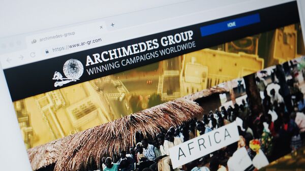 Главная страница сайта ARCHIMEDES GROUP
