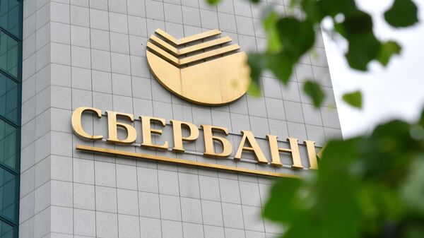 Логотип на здании центрального офиса Сбербанка в Москве