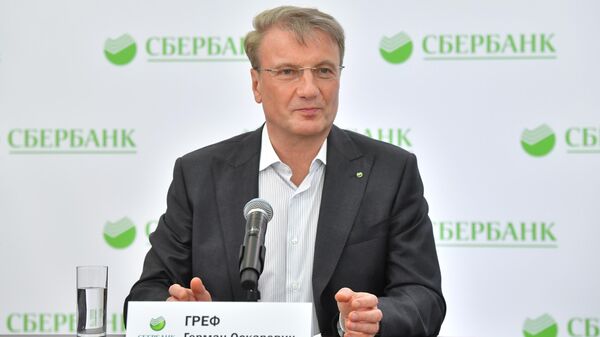 Герман Греф на пресс-конференции по итогам годового общего собрания в Москве акционеров Сбербанка. 24 мая 2019