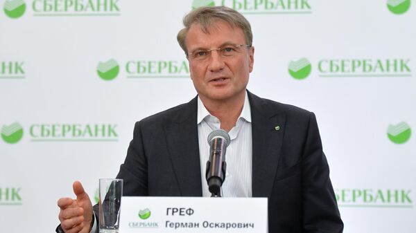 Герман Греф на пресс-конференции по итогам годового общего собрания в Москве акционеров Сбербанка