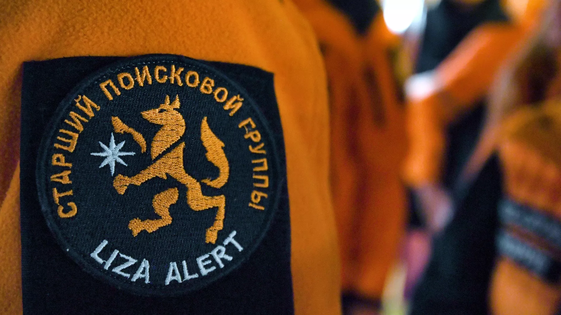 Волонтеры готовятся выехать к горе Ослянка, где пропали 13 туристов