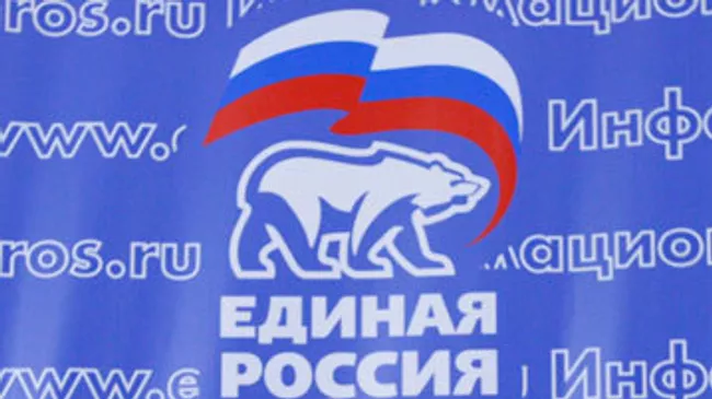 Партия Единая Россия Партия Единая Россия