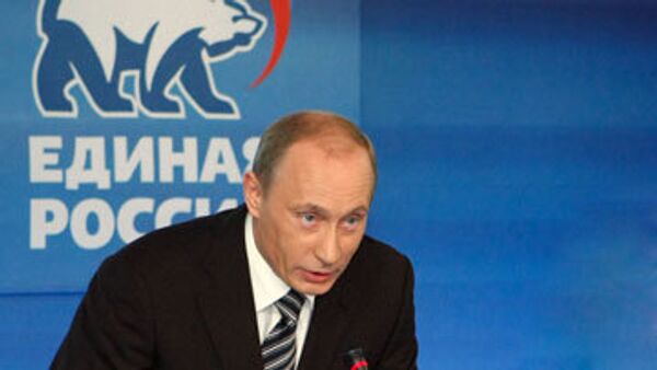 Путин выступит на съезде Единой России с докладом об экономике