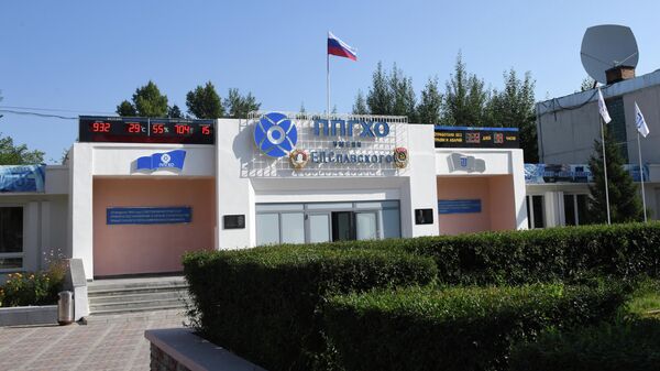 Здание управления Приаргунского производственного горно-химического объединения имени Е. П. Славского