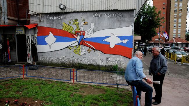 Граффити на стене дома в городе Косовска-Митровица