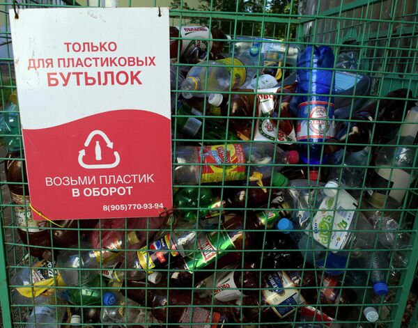 Контейнер для раздельного сбора пластиковых бутылок Контейнер для раздельного сбора пластиковых бутылок