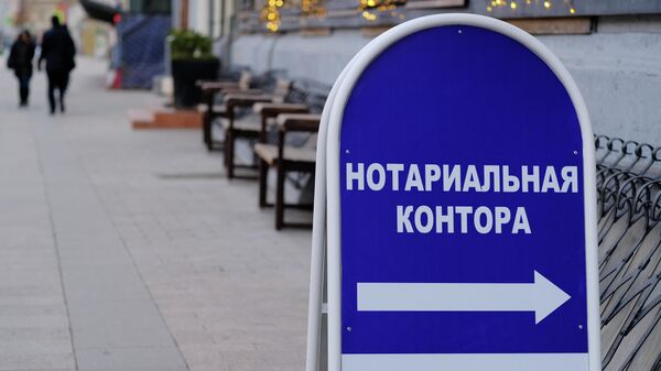 Мобилизованных россиян освободят от оплаты некоторых нотариальных услуг