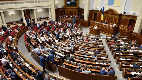Заседание Верховной рады Украины. 30 мая 2019
