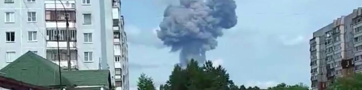 Скриншот видео взрыва на оборонном заводе в Нижегородской области. 1 июня 2019