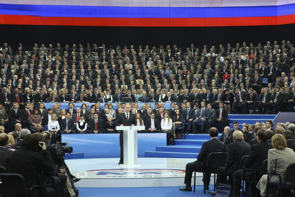 Президент РФ принял участие в работе десятого съезда партии Единая Россия