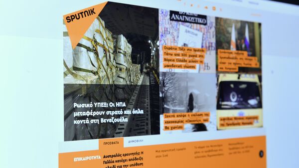 Новостной сайт Sputnik Греция