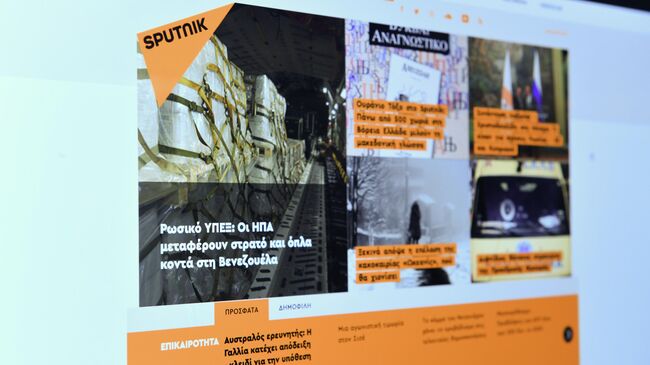 Новостной сайт Sputnik Греция