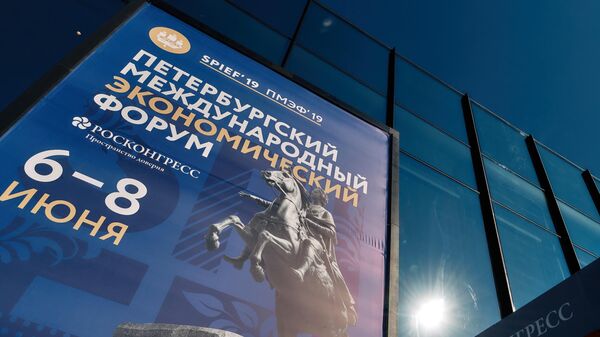 Плакат с символикой Петербургского международного экономического форума в конгрессно-выставочном центре Экспофорум накануне открытия Петербургского международного экономического форума 2019 