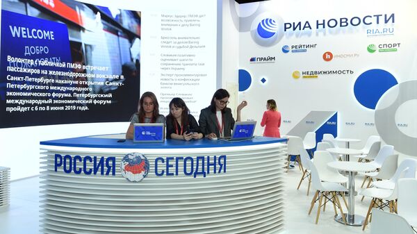 Стенд МИА Россия сегодня в конгрессно-выставочном центре Экспофорум накануне открытия Санкт-Петербургского международного экономического форума