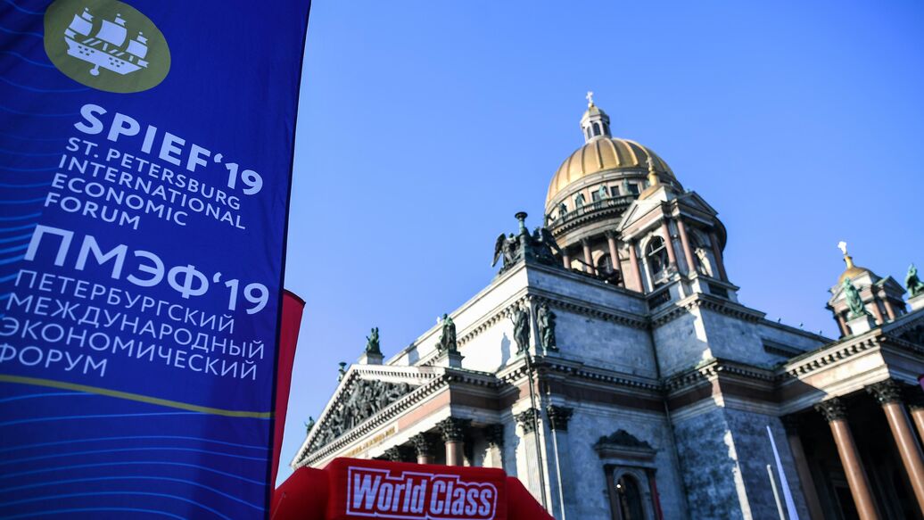 На ПМЭФ пройдут 20 мероприятий по 18 видам спорта