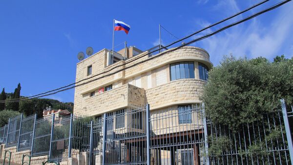 Генеральное консульство России в Хайфе, Израиль