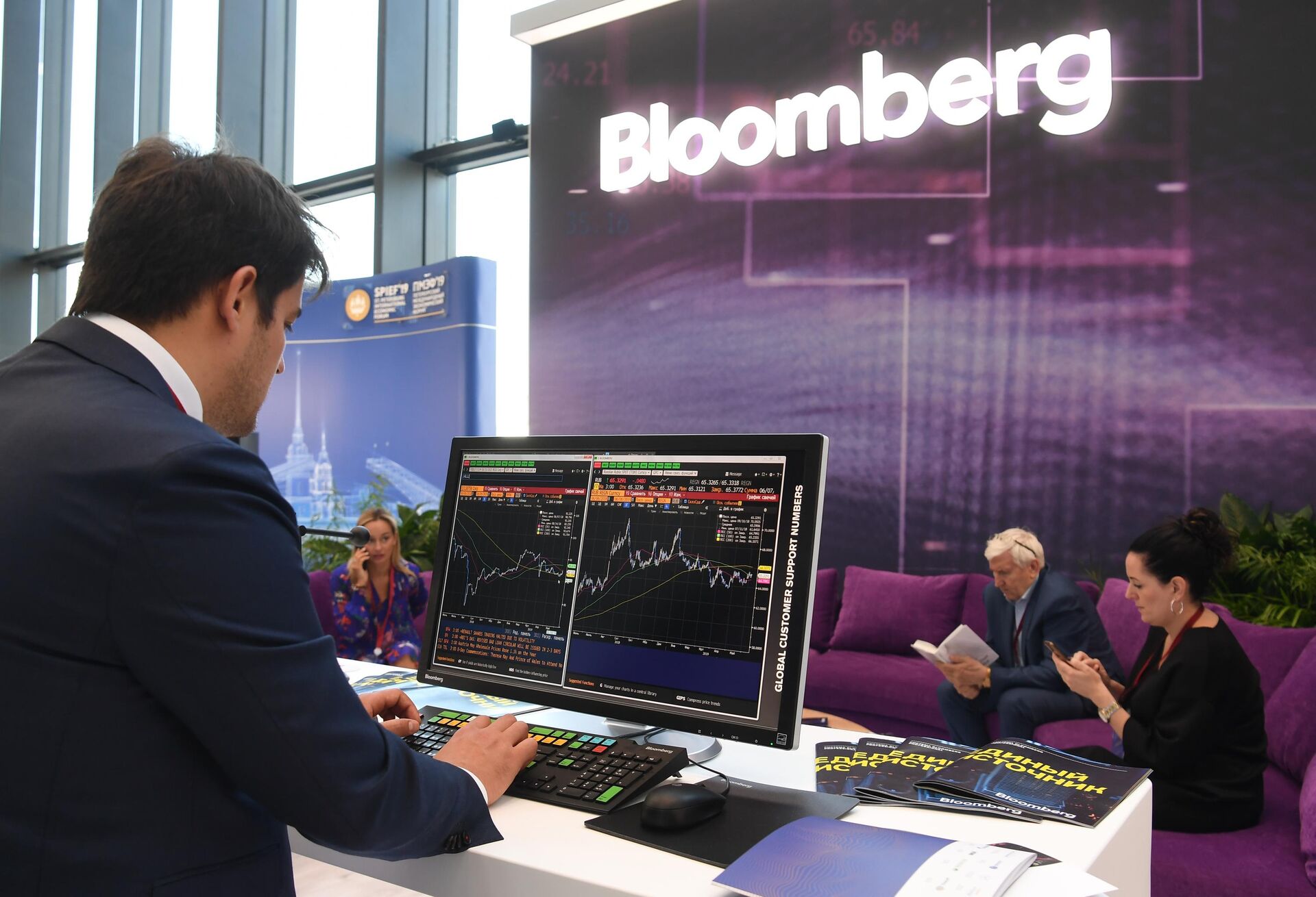 Стенд компании Bloomberg  - РИА Новости, 1920, 17.09.2020