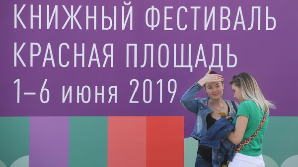 Посетительницы книжного фестиваля на Красной площади в Москве
