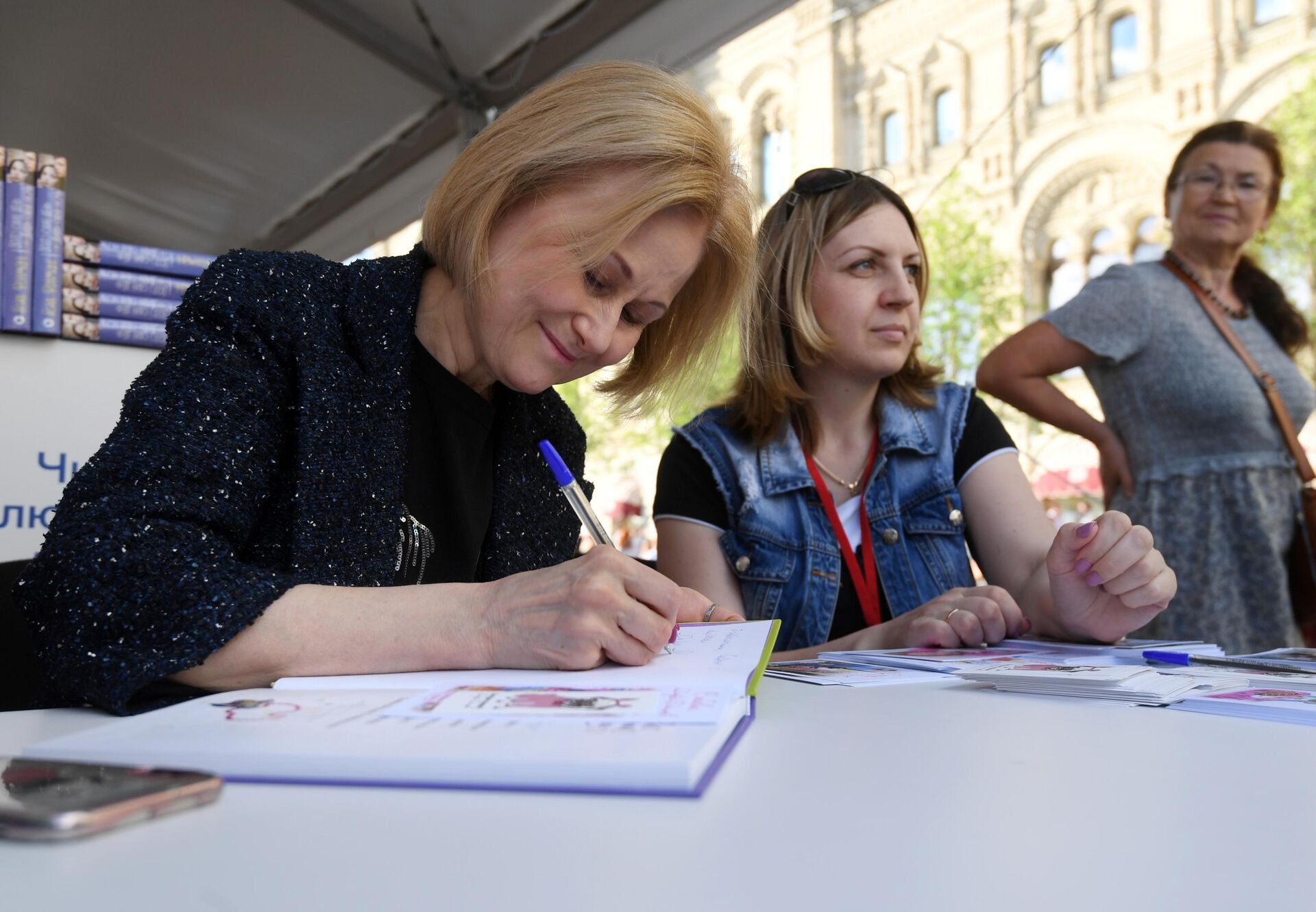 Писательница Дарья Донцова дает автографы во время ежегодного российского книжного фестиваля на Красной площади - РИА Новости, 1920, 06.06.2022