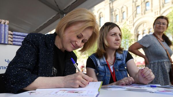 Писательница Дарья Донцова дает автографы во время ежегодного российского книжного фестиваля на Красной площади