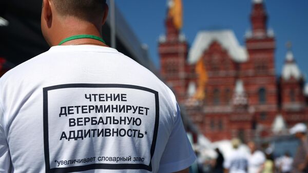 Посетитель на ежегодном российском книжном фестивале на Красной площади
