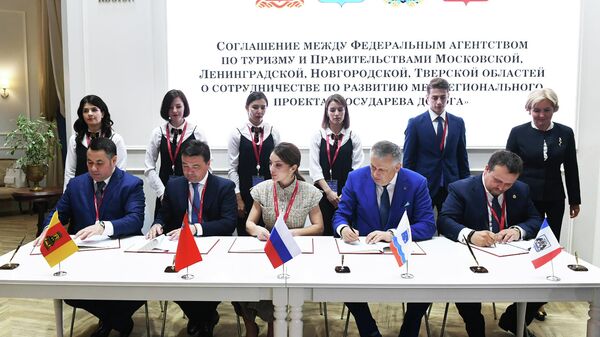 Руденя подписал соглашение по турпроекту Государева дорога