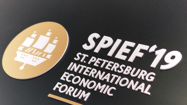 Символика Петербургского международного экономического форума 2019