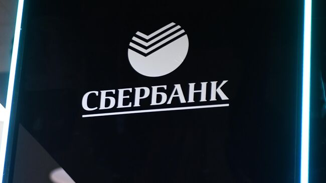 Логотип ПАО Сбербанк России в конгрессно-выставочном центре Экспофорум, где проходит Петербургский международный экономический форум 2019