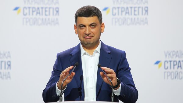Премьер-министр Украины, лидер партии Украинская стратегия Владимир Гройсман выступает на съезде партии в Киеве