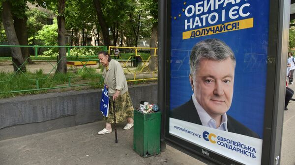 Агитационный плакат партии  Европейская солидарность на автобусной остановке во Львове