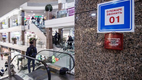 Кнопка пожарной тревоги в торгово-развлекательном центре Серебряный дом в Москве
