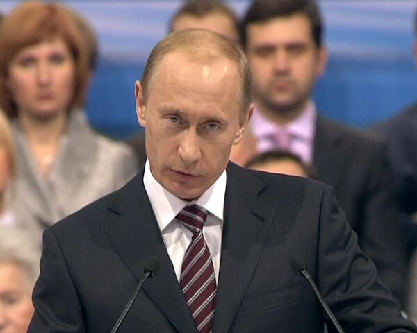 Выступление Владимира Путина на съезде Единой России