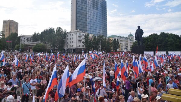 Торжественные мероприятия в ДНР, приуроченные ко Дню России. 12 июня 2019