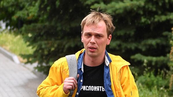 Журналист интернет-издания Медуза Иван Голунов у здания Мосгорсуда