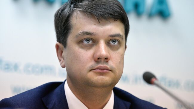  Дмитрий Разумков 