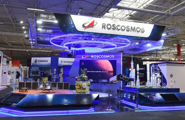 Павильон Роскосмоса на международном аэрокосмическом салоне Paris Air Show 2019