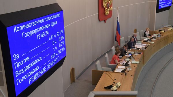 Экраны голосования на пленарном заседании Государственной Думы РФ. 18 июня 2019