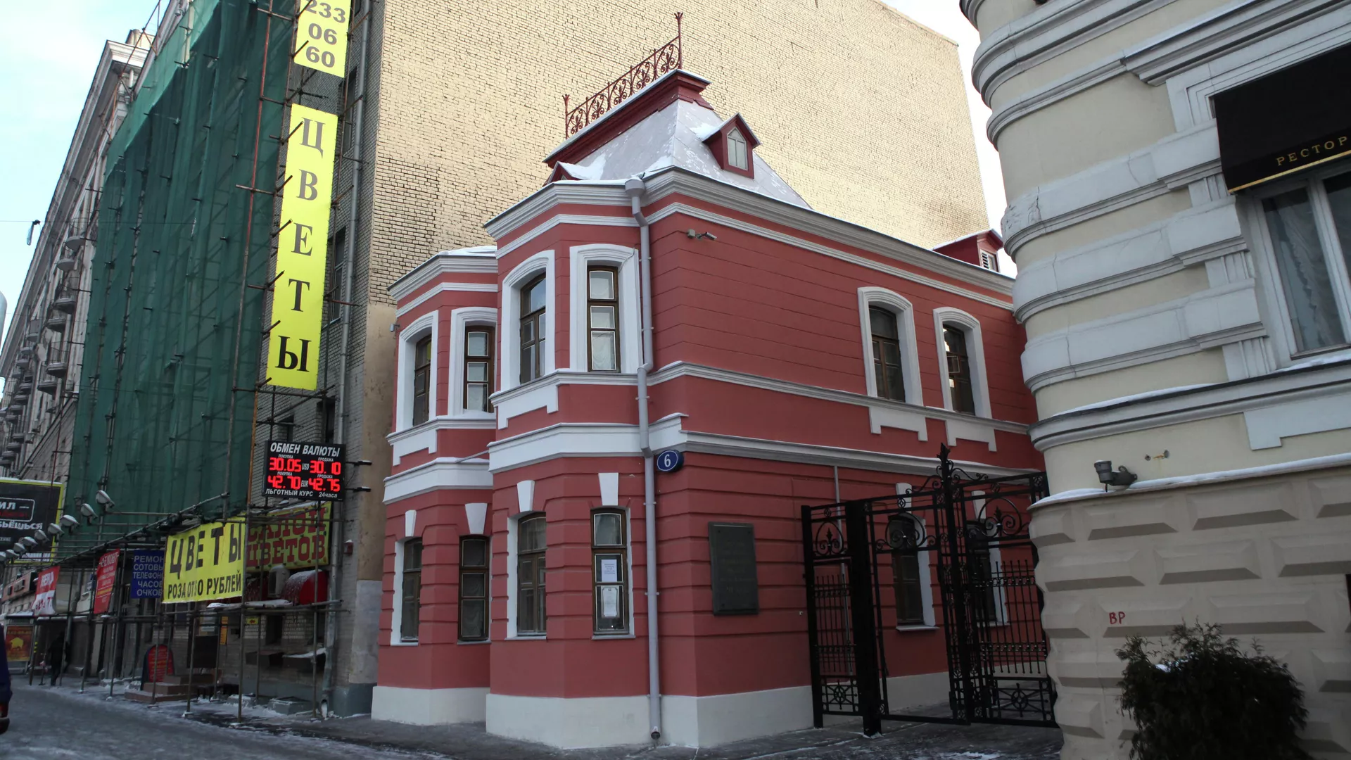 Здание Дома-музея А.П. Чехова - РИА Новости, 1920, 09.06.2021