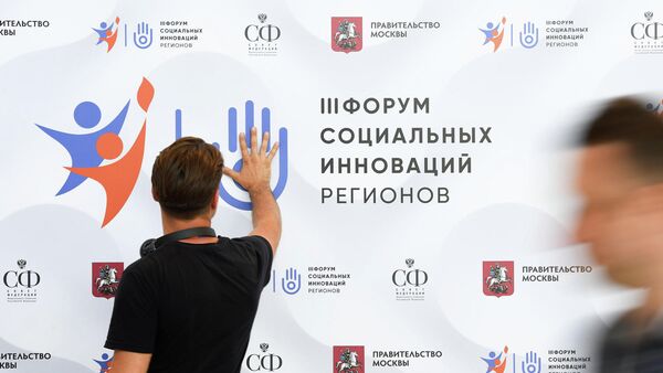 Дискуссия о роли СМИ в развитии социальной сферы прошла в Москве